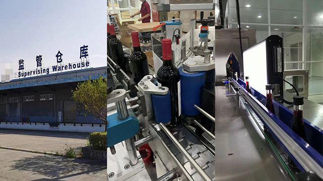 2024年葡萄酒行业趋势：oem灌装葡萄酒(图3)