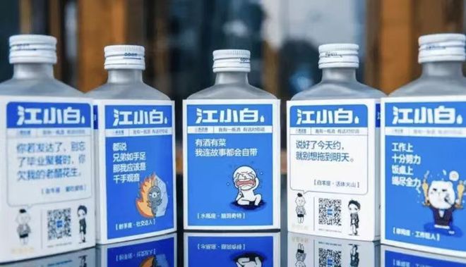 2024酒业发展趋势（一）“软硬兼施”白酒年轻化的破圈密码(图2)