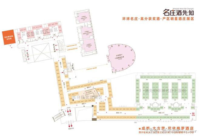 2024名庄酒先知再于成都尼依格罗来袭集结最强阵容、最多大师班(图1)