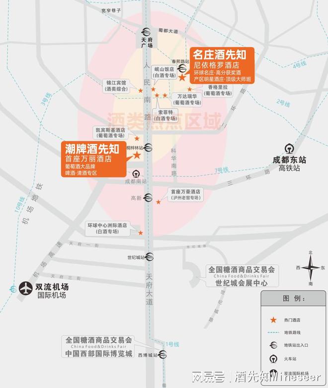 2024名庄酒先知再于成都尼依格罗来袭集结最强阵容、最多大师班(图6)