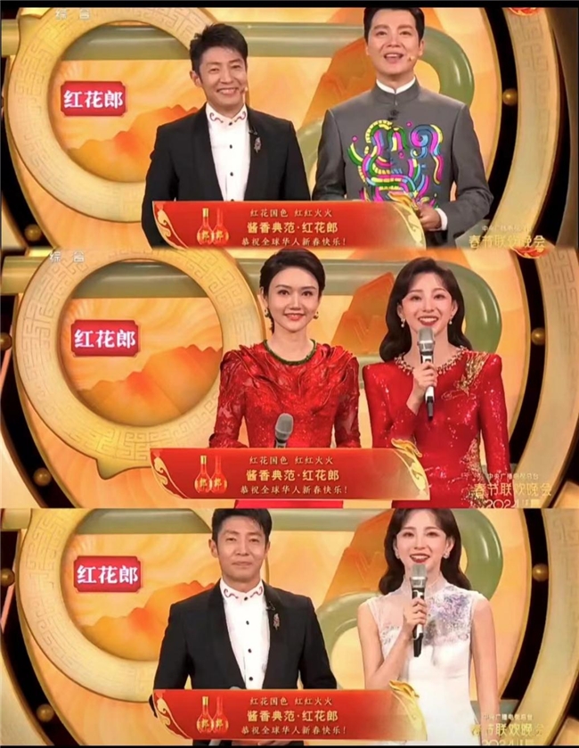 2024春节宴席之王红花郎(图2)