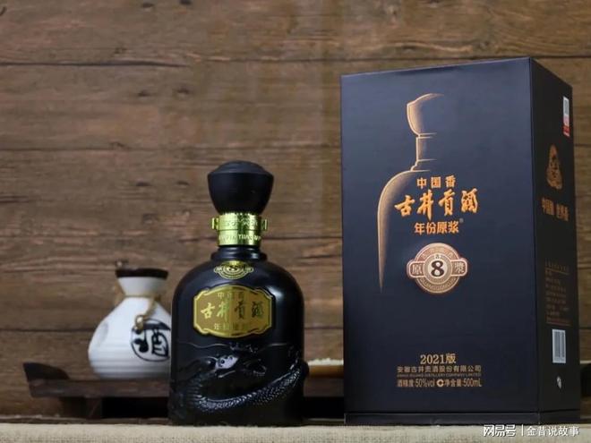 2023年最畅销的4款白酒全是纯粮酿造看看你喝过吗？(图2)
