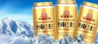 中国销量最好的5个啤酒品牌百威垫底第一销量超过100亿升！(图4)