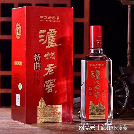最新出炉！2024年6大名酒新茅台稳据榜首第三名是大黑马(图4)