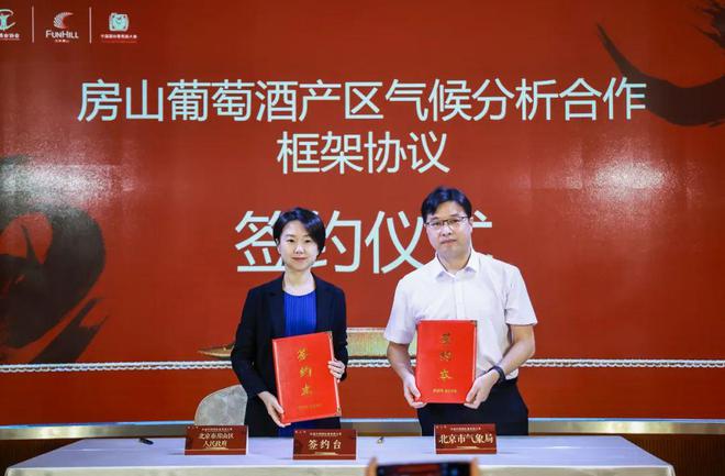 胜利闭幕首届中国国际葡萄酒大赛获奖名单发布！2024粤港澳大湾区见！(图3)