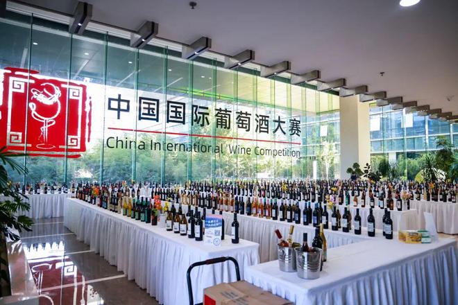 胜利闭幕首届中国国际葡萄酒大赛获奖名单发布！2024粤港澳大湾区见！(图4)