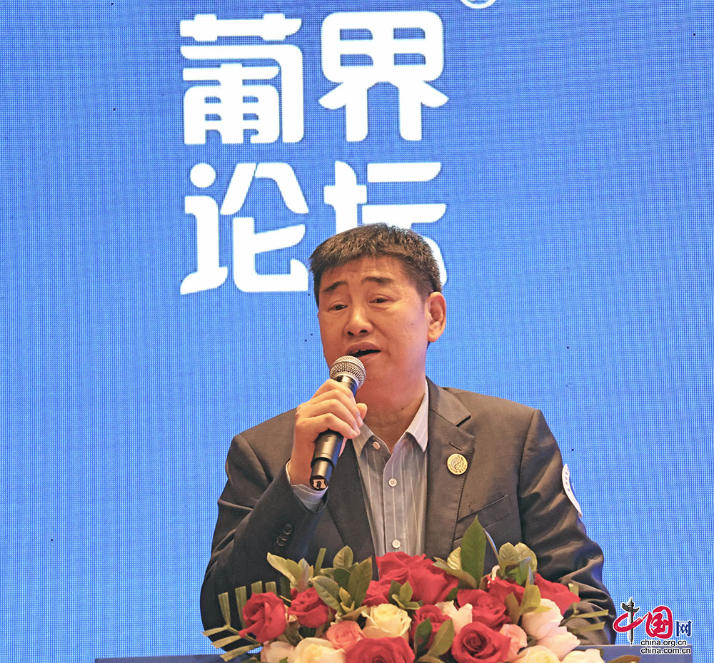 【中国酒】葡界论坛第四届葡萄酒未来大会落地中国最强30个酒庄诞生！(图2)