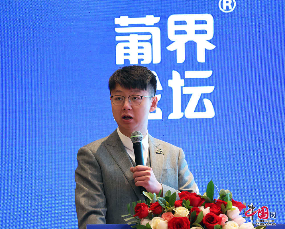 【中国酒】葡界论坛第四届葡萄酒未来大会落地中国最强30个酒庄诞生！(图6)