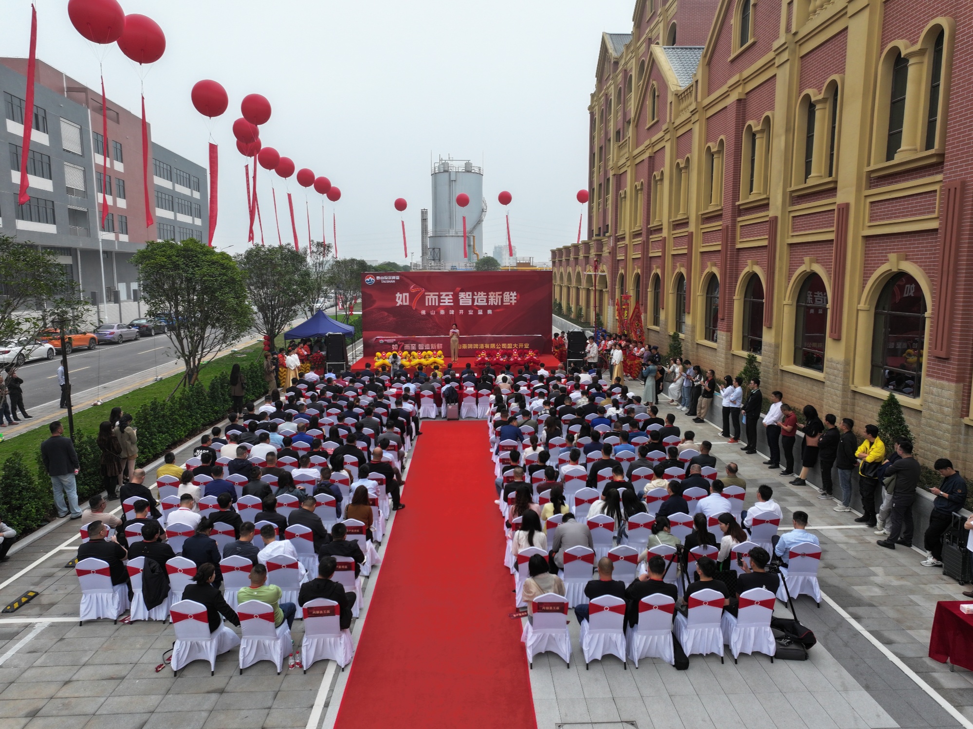 设计产能10万吨年泰山原浆啤酒佛山工厂建成开业(图1)