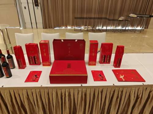 国产红酒标杆品牌中华红酒闪耀龙年(图1)
