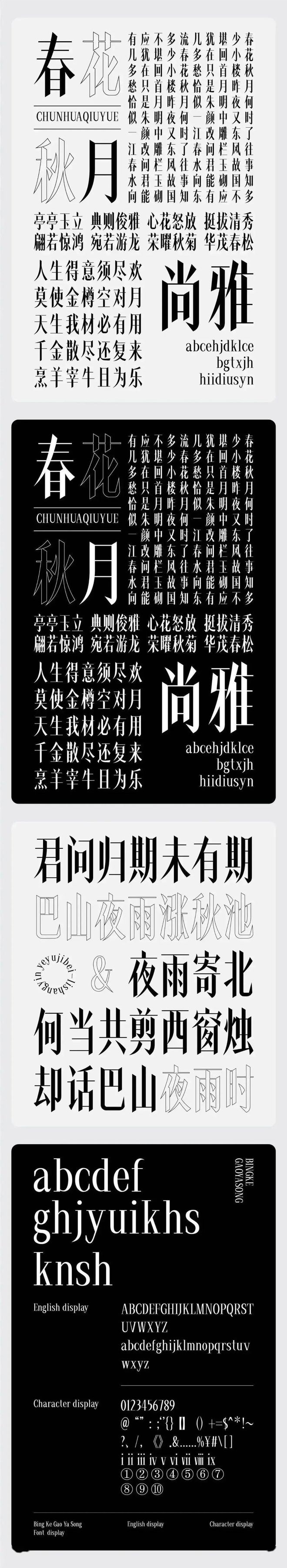 字库公司发来律师函2024年第一季度算白干了！(图3)