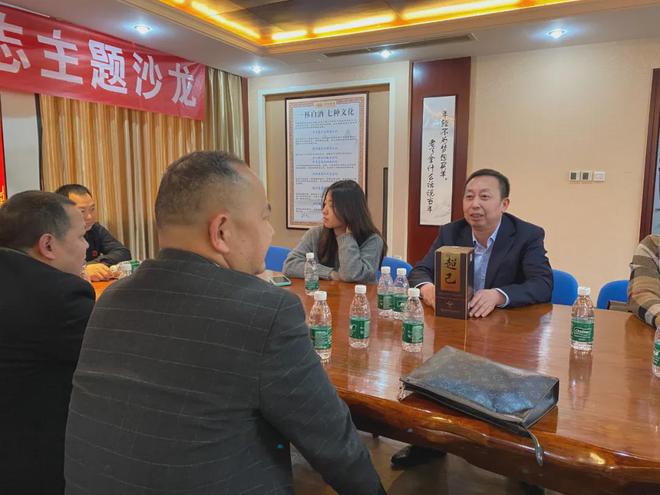 2024中国白酒集团超己商学院励志主题沙龙圆满举行！(图5)