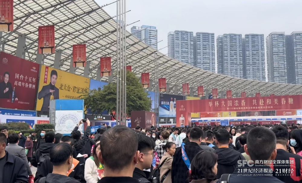 深度｜春糖会落幕白酒更卷了(图1)
