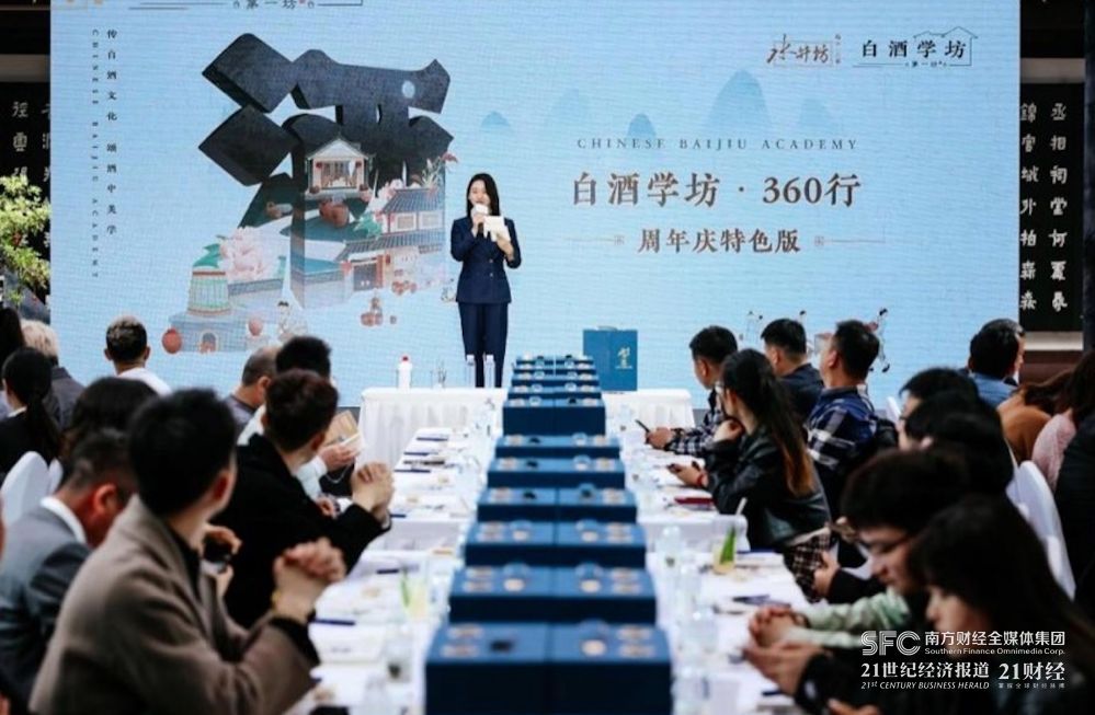 深度｜春糖会落幕白酒更卷了(图3)