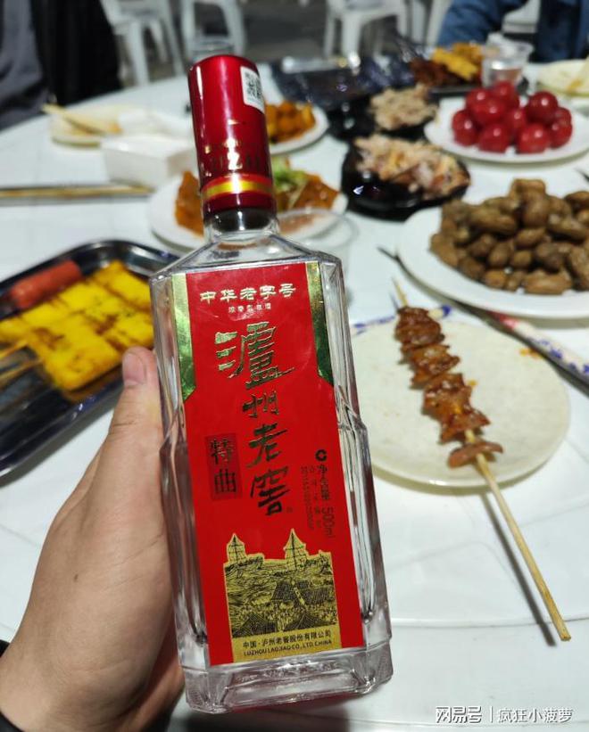 2024年好喝酒发布茅台不是第一第3名意料之外情理之中(图2)