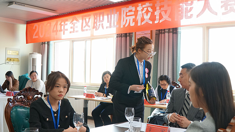 ｜全区职业院校技能大赛葡萄酒品鉴与侍酒服务赛项成功举办(图4)