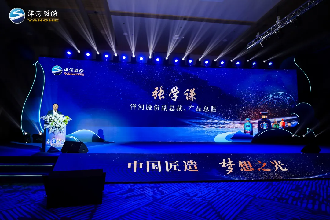 “洋河封坛酒家族”焕新升级掀起白酒“收藏”风潮(图1)