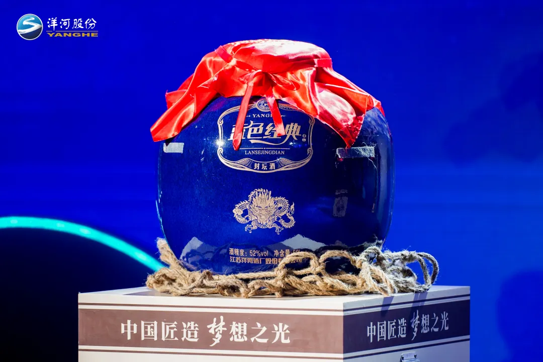 “洋河封坛酒家族”焕新升级掀起白酒“收藏”风潮(图7)