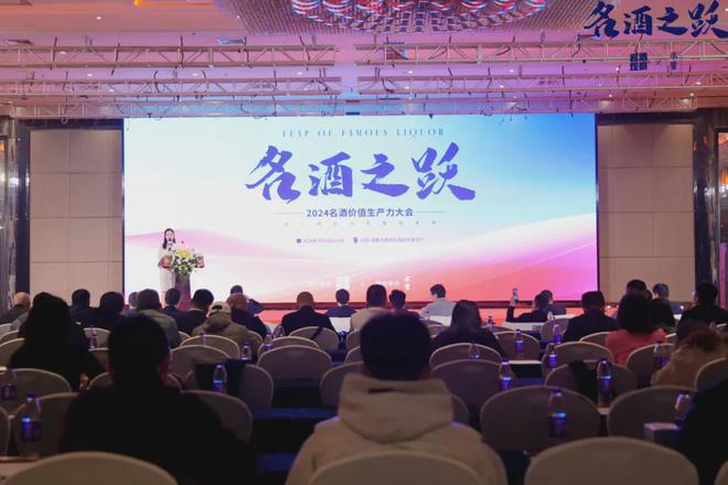 里斯咨询冯华青：中国白酒出海要本土化改造的品类创新(图1)