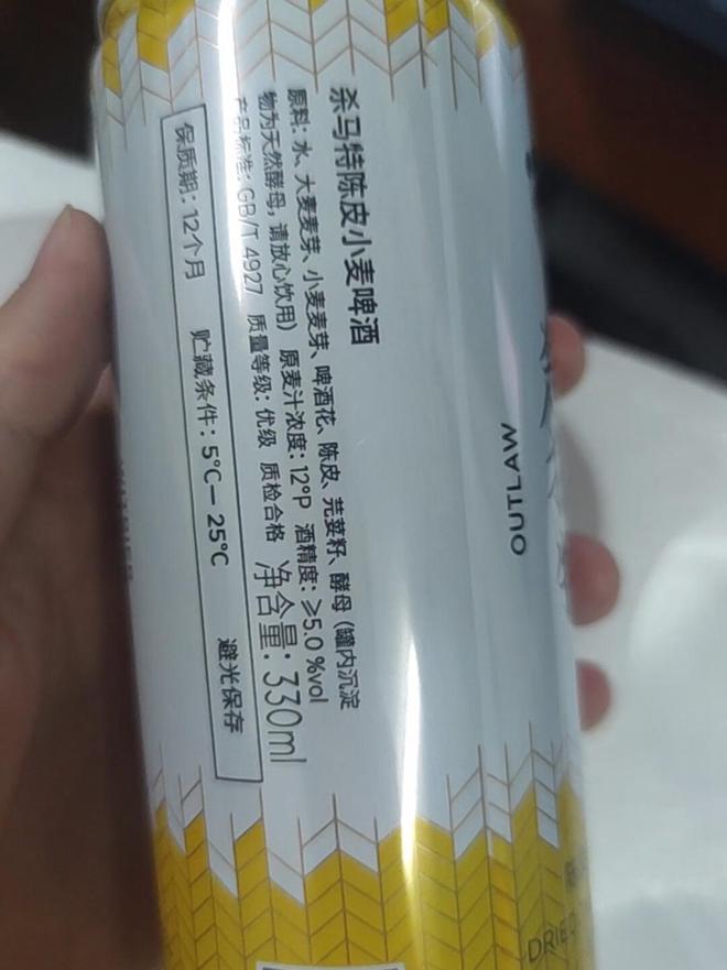 国产啤酒值得推荐！这4款“不含大米”啤酒口感爽快酒味醇厚(图9)