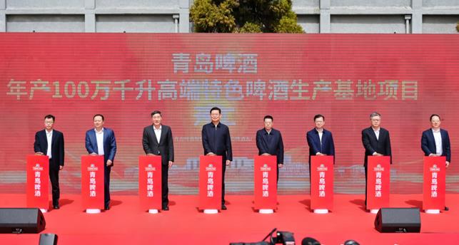 项目建设争春提速蓄势高质量发展青岛啤酒年产100万千升高端特色啤酒生产基地开工(图1)