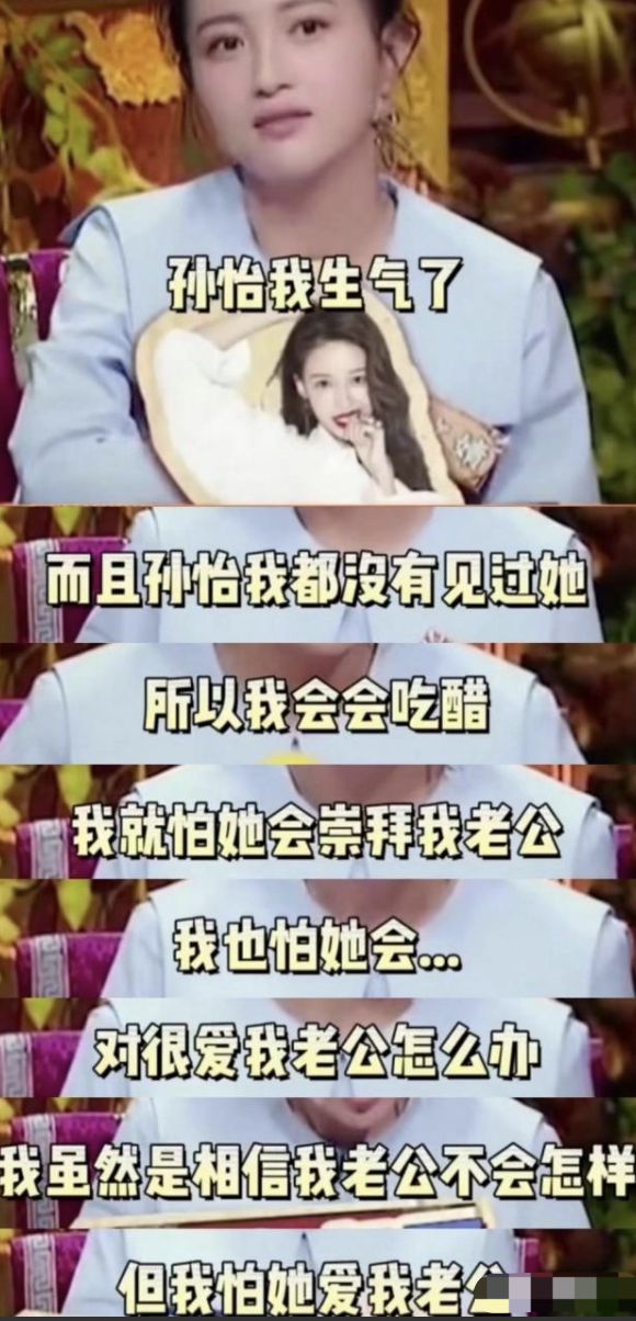 包贝尔“过气”近况啤酒肚双下巴胖一圈豪爽为八个人挨个买单(图10)