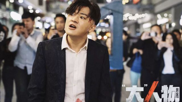 包贝尔“过气”近况啤酒肚双下巴胖一圈豪爽为八个人挨个买单(图3)