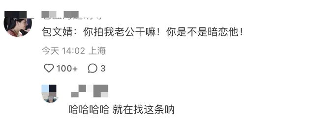 包贝尔“过气”近况啤酒肚双下巴胖一圈豪爽为八个人挨个买单(图12)