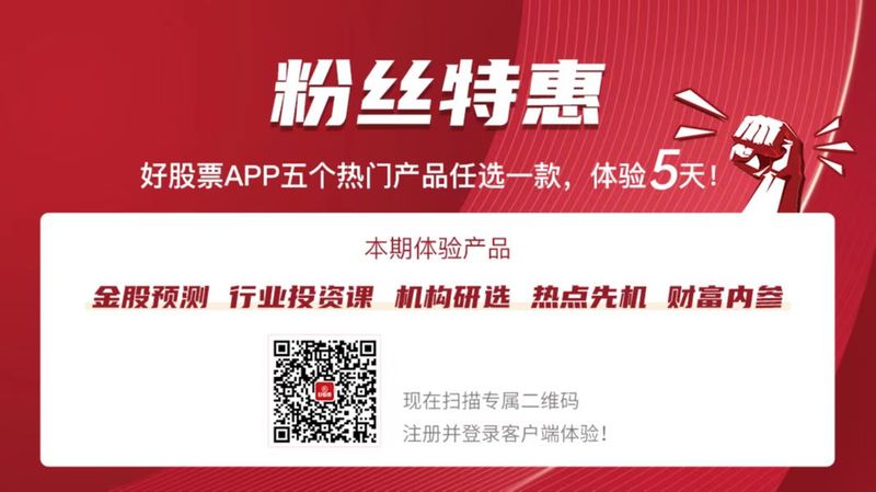 白酒优势公司市占率加速提升啤酒结构升级趋势确定(图2)