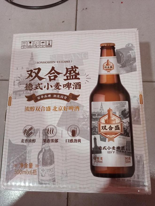 不同省的啤酒风格各异这7个省份的啤酒代表你都喝过哪些？(图5)