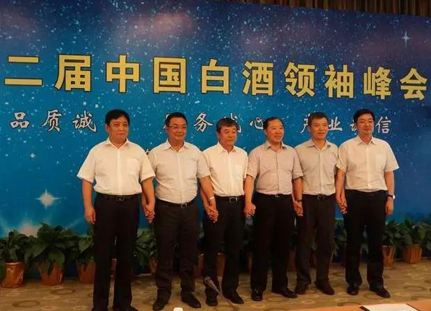 2012-2024白酒T9峰会13张合影背后的产业之变(图3)