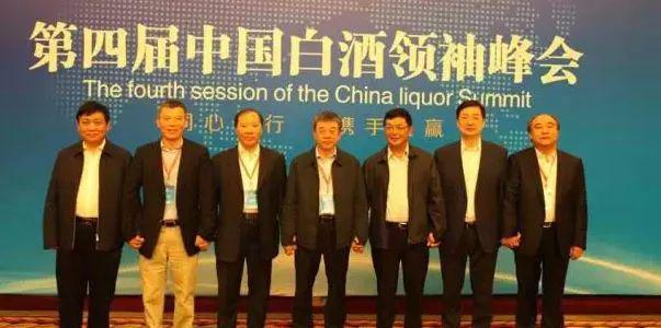 2012-2024白酒T9峰会13张合影背后的产业之变(图5)