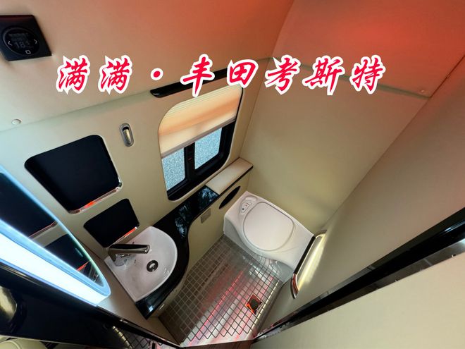 德州丰田考斯特4s店2024款指导价(图9)