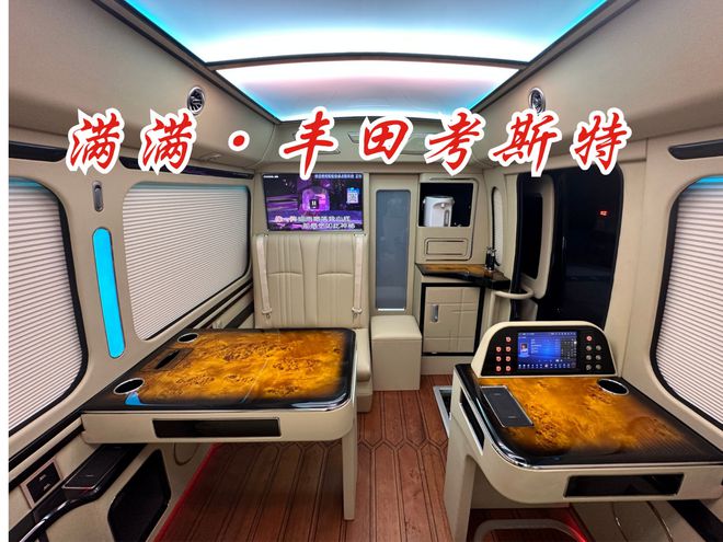 德州丰田考斯特4s店2024款指导价(图7)