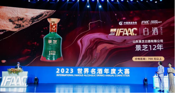 风筝缘芝香情丨景芝白酒独家冠名的2024潍坊风筝嘉年华暨第41届潍坊国际会即将开幕！(图3)