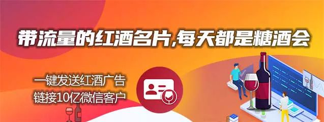 野格销售额增长81%、亚洲大黄蜂威胁欧洲葡萄酒产业、贵酒起诉贵酒索赔1亿元一周全球酒业资讯(图12)