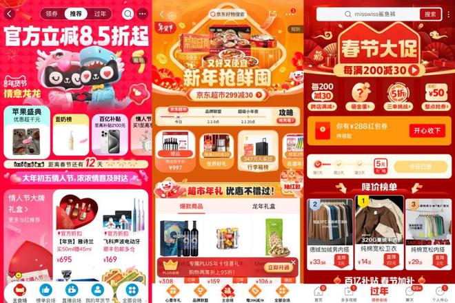 龙年生肖酒带飞二级市场！谁坐上了“年货经济”的顺风车？(图9)