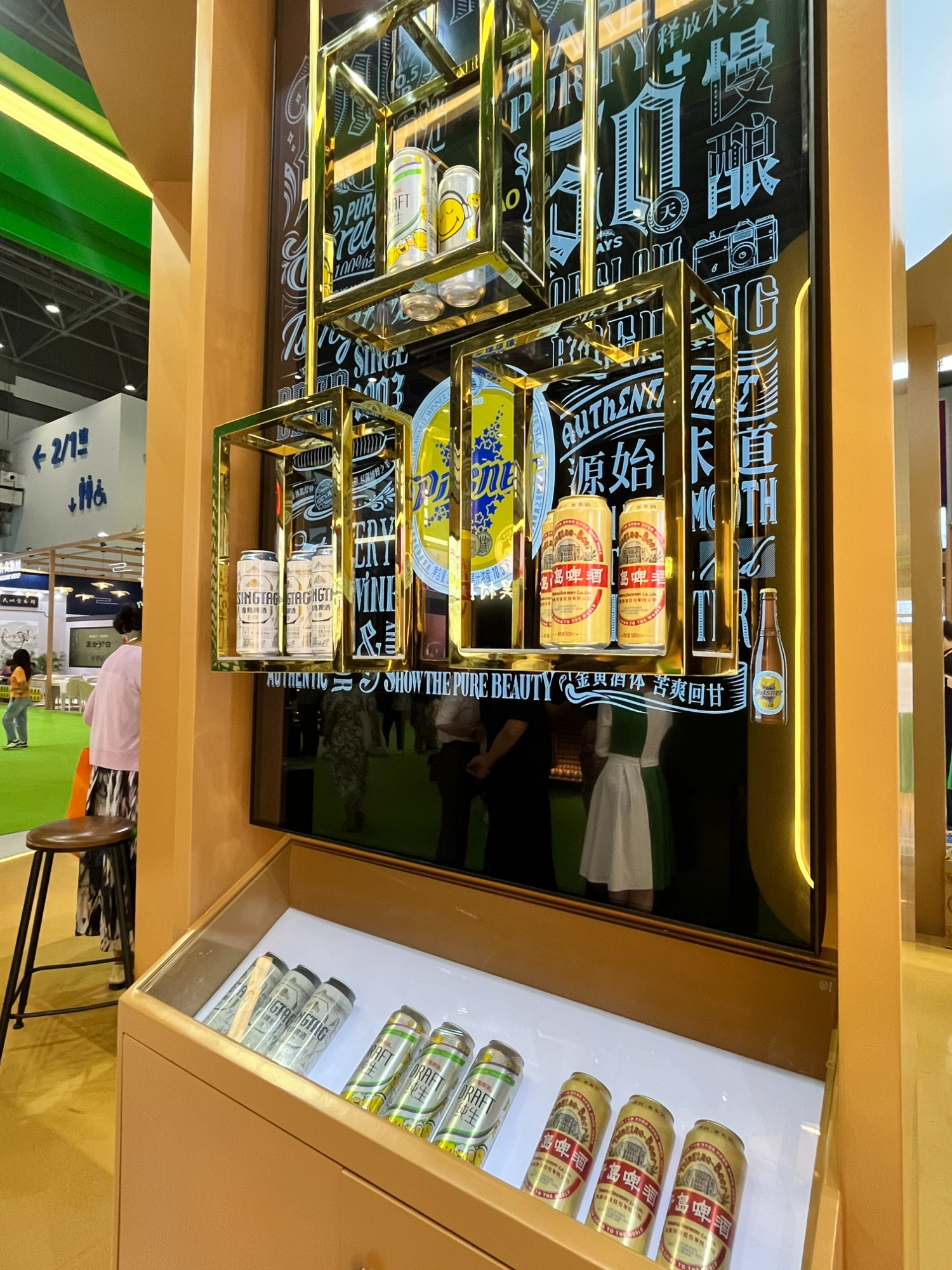 逛消博丨青岛啤酒携系列产品亮相第四届消博会(图4)