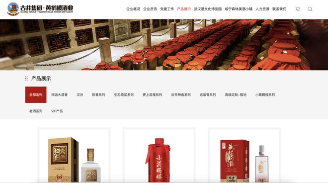 酒讯深度丨白酒投资遇冷2024钱该往哪儿投？(图7)
