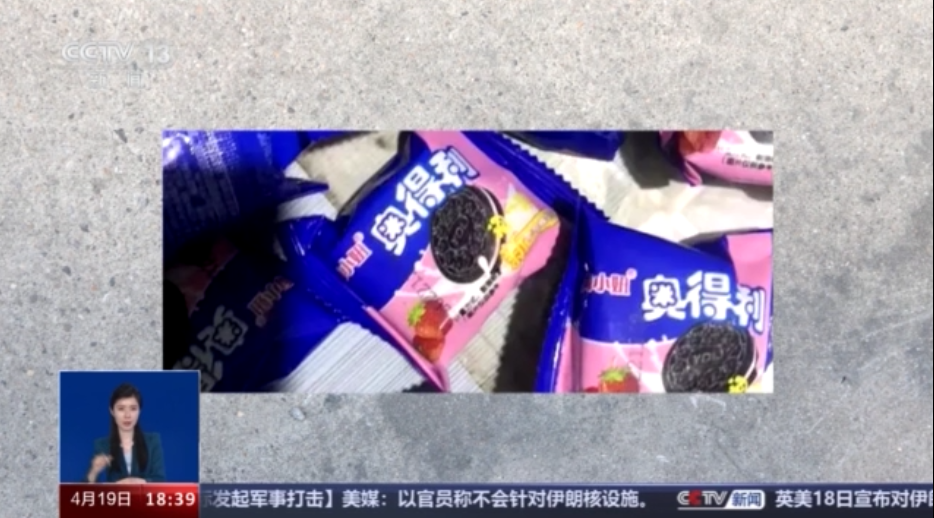 乌苏啤酒变鸟苏啤酒？法院宣判：赔偿208万！(图7)