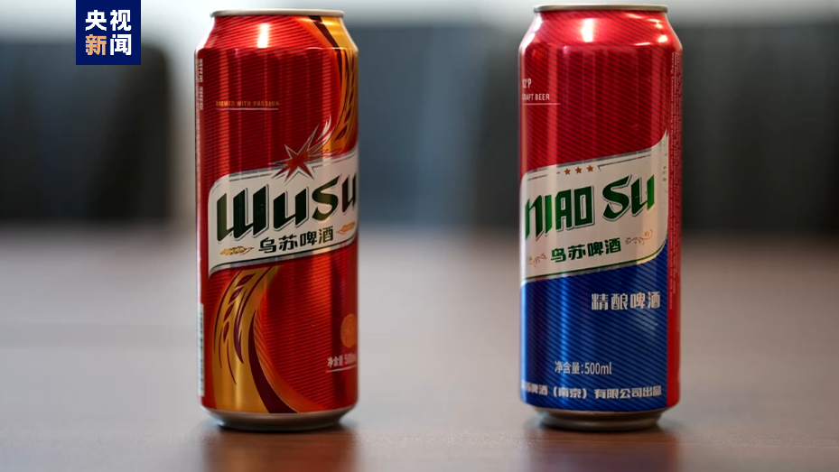 乌苏啤酒变鸟苏啤酒？法院宣判：赔偿208万！(图1)