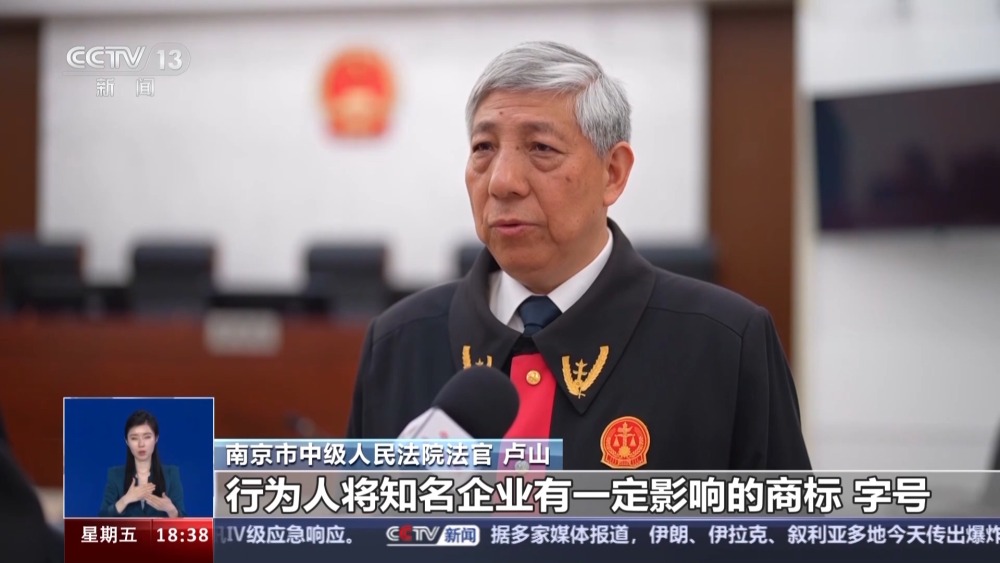 乌苏啤酒变鸟苏啤酒？法院宣判：赔偿208万！(图5)