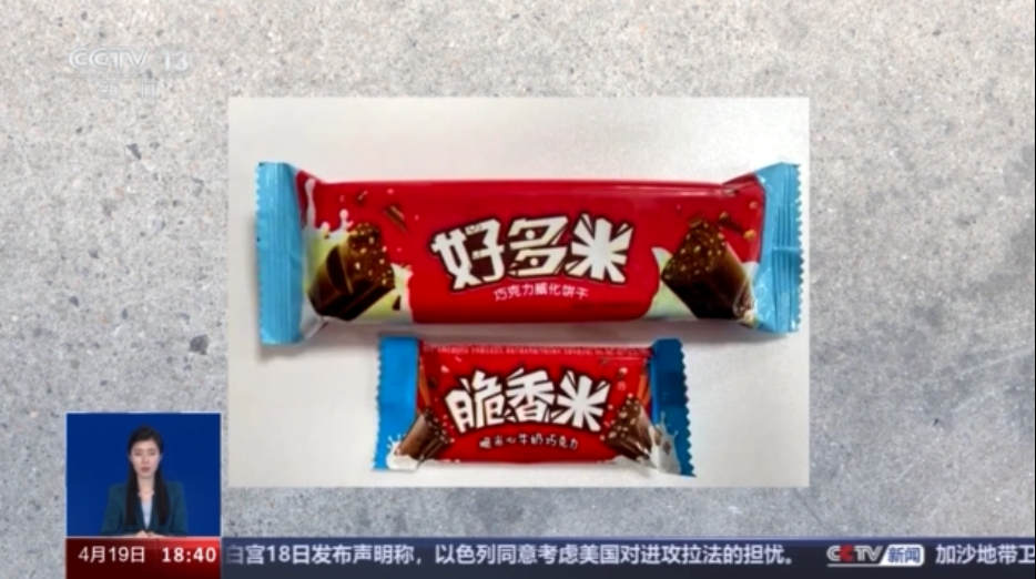 乌苏啤酒变鸟苏啤酒？法院宣判：赔偿208万！(图10)