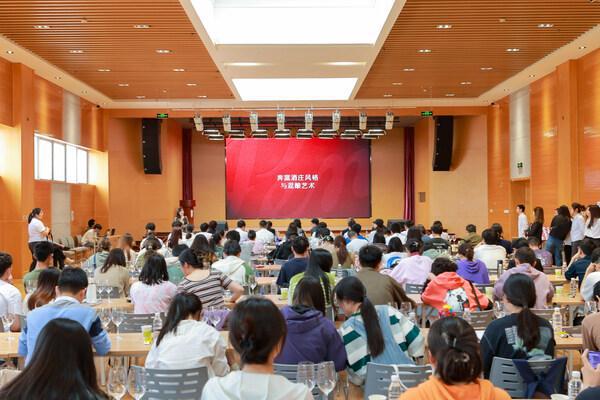 第二届“奔富一号基金”奖学金颁奖典礼与葡萄酒品鉴交流在中国农业大学举行(图2)