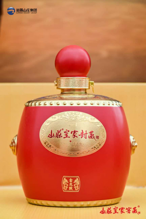 山庄·2024中国皇家酒文化开窖节：匠心科技重塑醒酒更快新风尚！(图13)