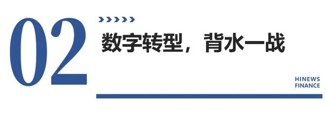 白酒行业大变局名酒企求解2024丨名酒穿越大变局①(图4)