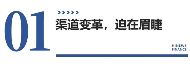 白酒行业大变局名酒企求解2024丨名酒穿越大变局①(图2)