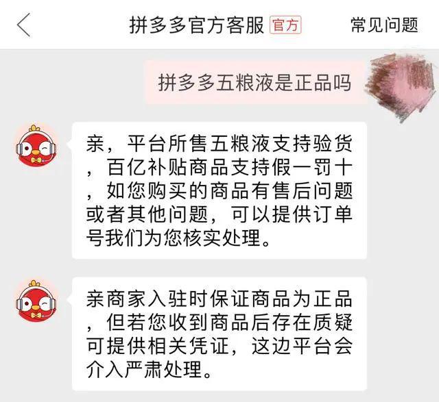 白酒行业大变局名酒企求解2024丨名酒穿越大变局①(图6)