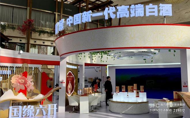 郎酒、今世缘加码兼香型为何成为白酒新风口？｜酒业变局(图2)