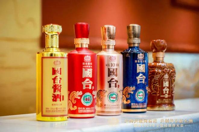 连续三场千人大会点燃国台2024开门红！(图8)